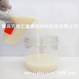 丙烯酸树脂;丙烯酸乳液;其他合成树脂