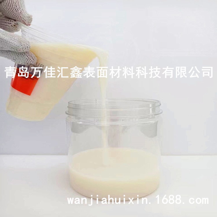 水性自干氟碳乳液树脂 附着力较强和耐候性较好 皮革 陶瓷铝合金