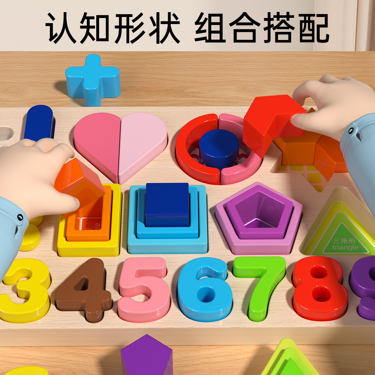 Mont 's Educación temprana Puzzle Baby Reconocimiento de color Geometría Forma Cognitiva Digital Iluminación Ayuda didáctica Clasificación Juguetes de emparejamiento