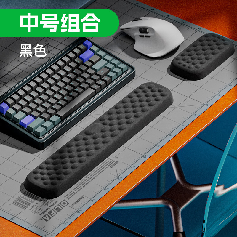 键盘鼠标手腕托手腕垫子护腕垫护腕托手托垫桌面机械键盘托硅胶布|undefined