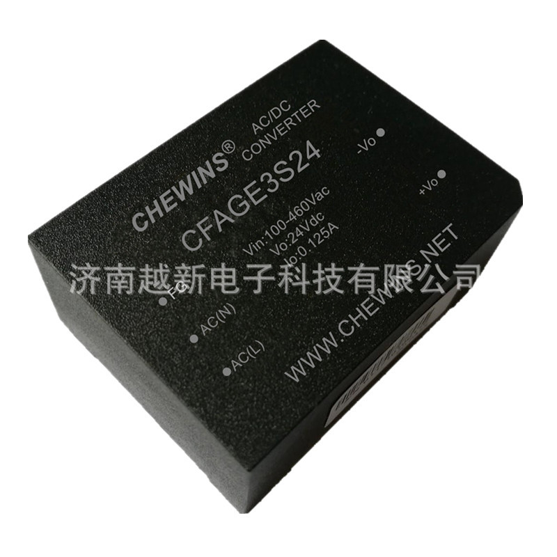 3W 高隔离CFAGE3S05 AC-DC电源模块(100-460VAC)380V转5V单路输出