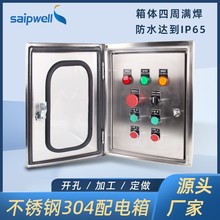 ˹������304���P�IP66��ˮ������p���T��������䰴�o�Ӿ���