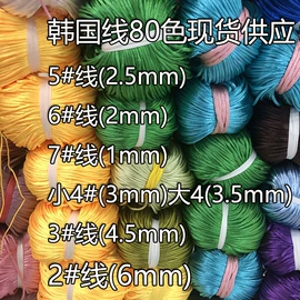 毛球;绳子类;织带