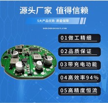 �S��ֱ�N18W����늎�USBݔ��������늿��ƾ�·�� PCBA���·��