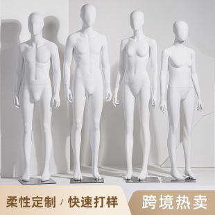 Teenage Model Props Full Body Women's Clothing Store Display Stand Men's Small Dummy Window Mute White Model Stand