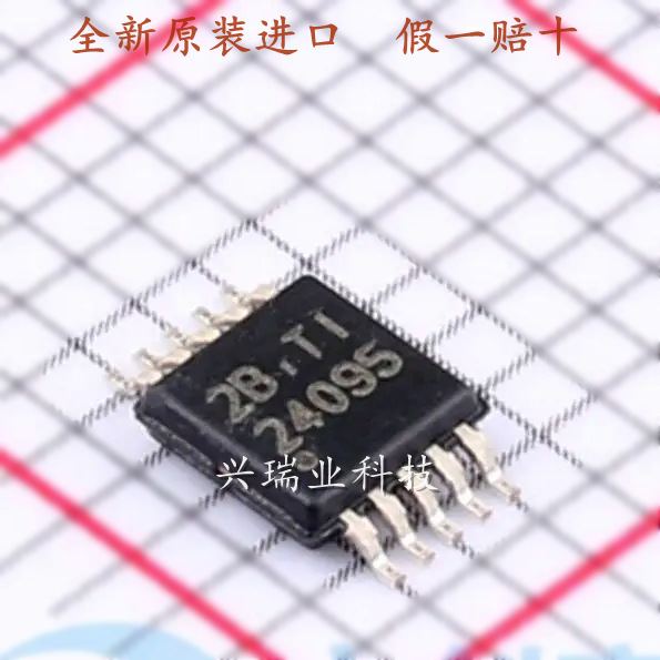 全新原装进口 BQ24095DGQR 丝印24095 贴片 MSOP10 电池管理芯片