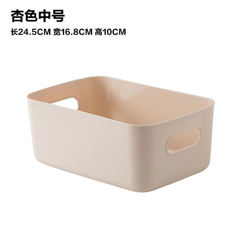 杂物收纳盒桌面塑料方形收纳筐家用厨房整理化妆品零食收纳储物篮|undefined
