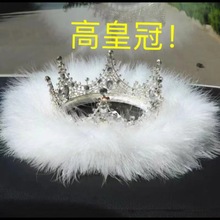 汽车摆件创意车载内饰车上仪表台车内装饰品镶钻其它树脂简约