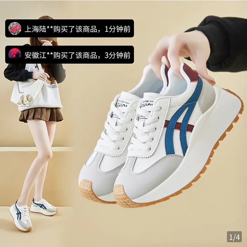 锦之瑞女鞋源头工厂飞行员女神鞋韩版老爹鞋女运动休闲厚底鞋