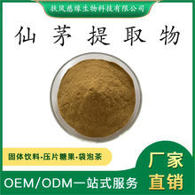 ��é��ȡ��10:1/20:1  ��é����ȡ��  ˮ����é��  ��é����ȡ��