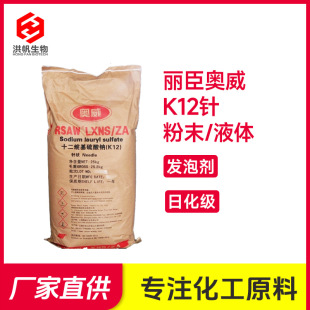 k12�k12��ĩK12Һ�wʮ����������csls�¹�������cϴ��Һ�l�݄�