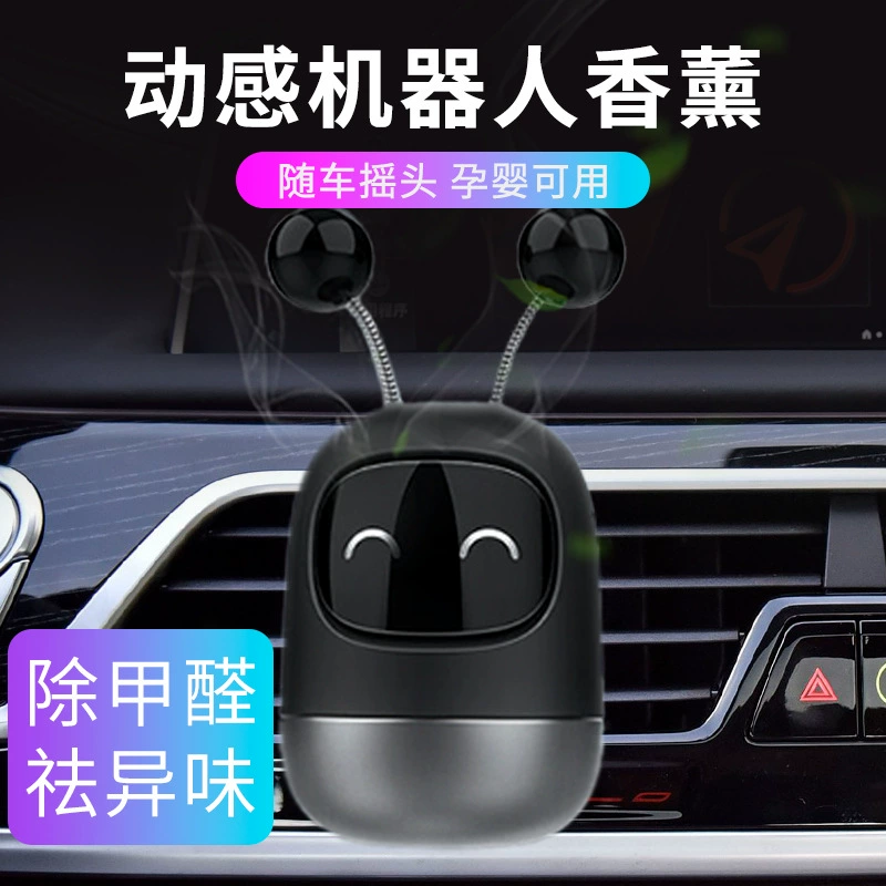 Perfume, robot strongly flavoured, aromatherapy for auto, (Cross-border trading), long-term effect