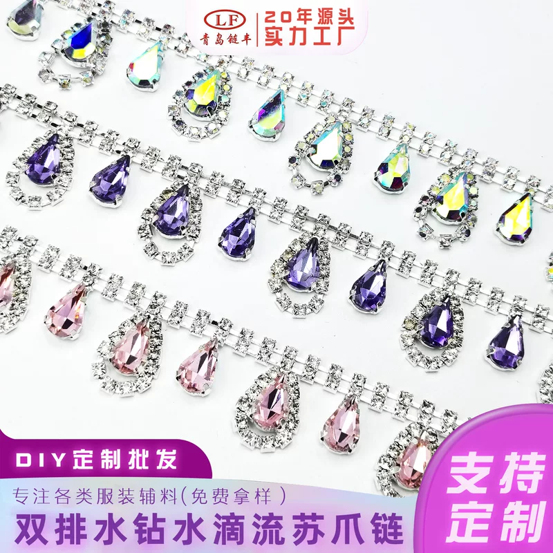 Accessory with tassels drop-shaped, chain, accessories, DIY