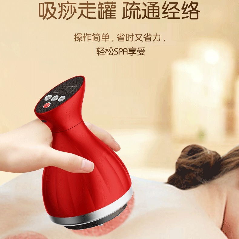 电动经络刷微电流按摩刷刮痧按摩仪理疗神器震动热敷仪红光理疗|undefined