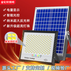ソーラープロジェクションライト屋外照明ガーデンライトハイパワー新農村太陽光発電ソーラー街路灯メーカー卸売