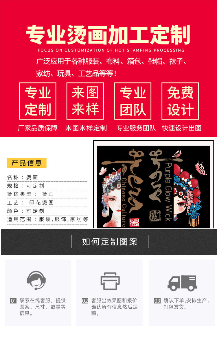 白墨膜定制详情 (5).jpg