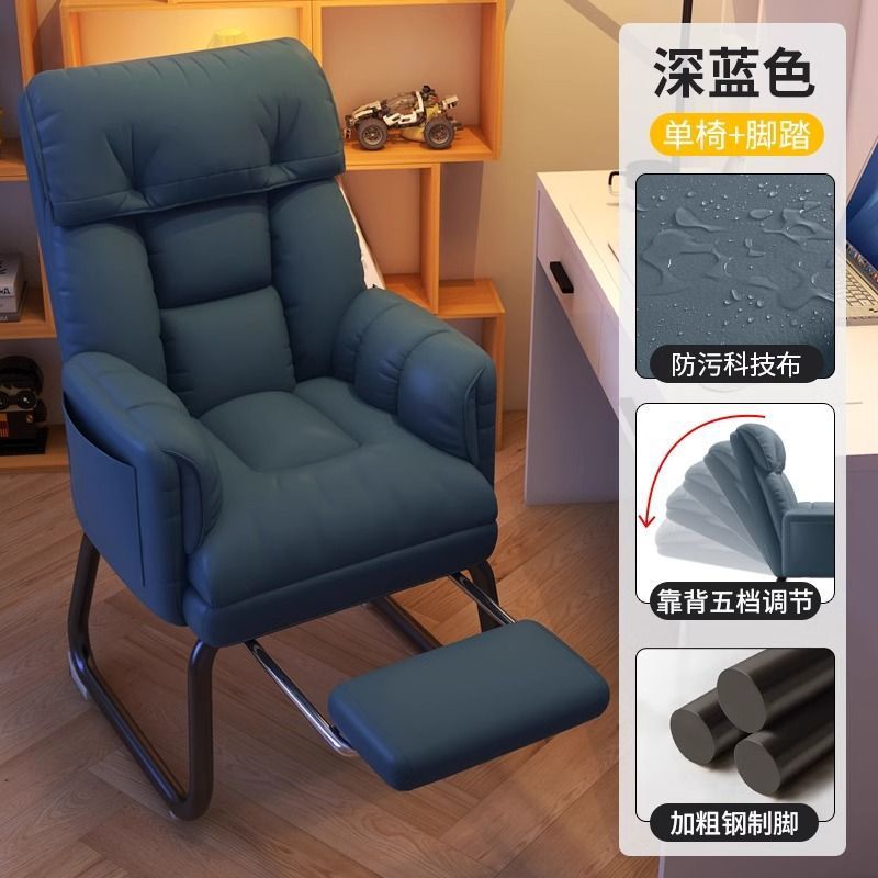 Silla de deportes electrónicos cómodas silla de computadora en línea silla de transmisión en vivo silla de computadora en el dormitorio en el hogar silla de computadora de café de Internet