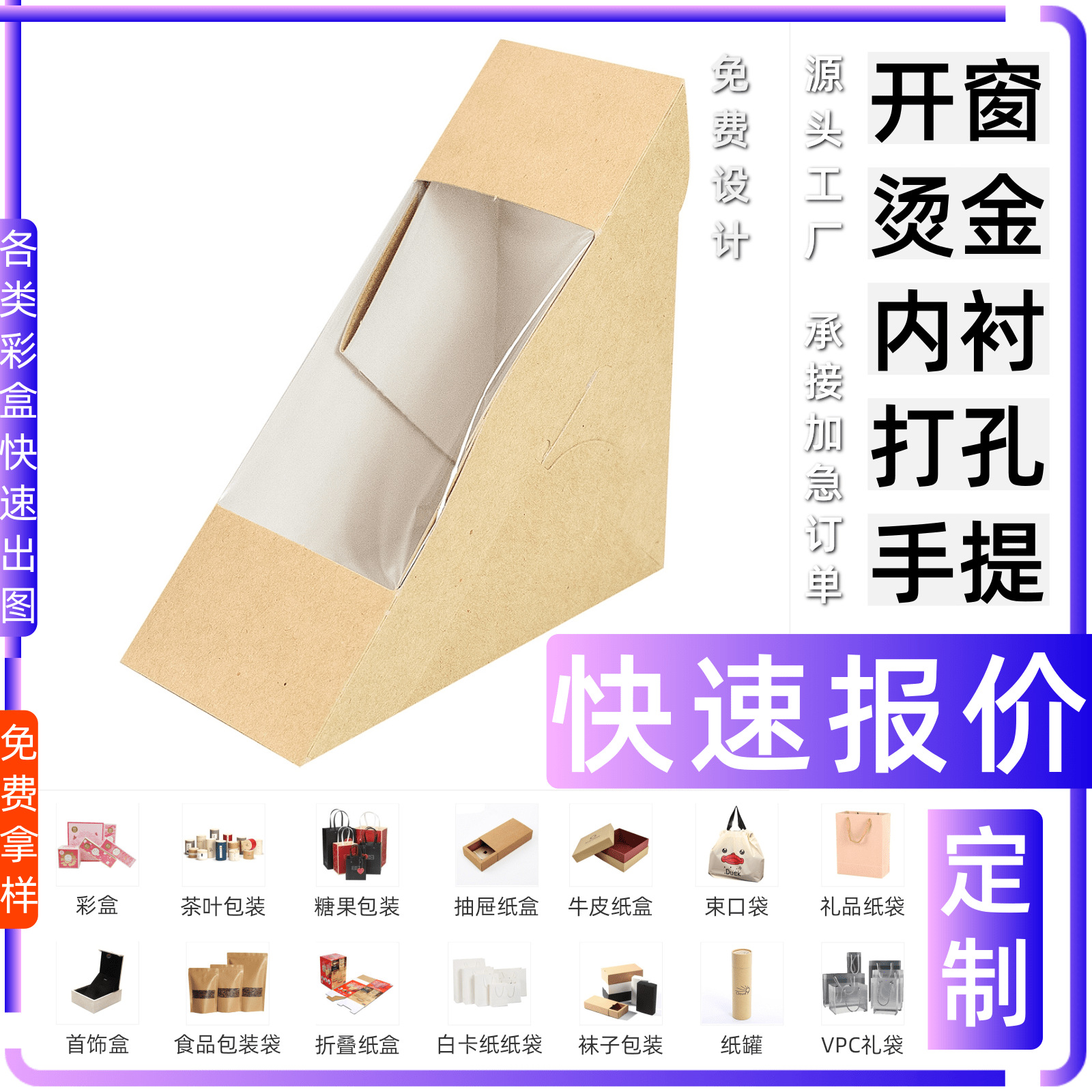 梨 礼盒茶叶礼盒彩盒空盒彩盒面膜 白卡盒 包装食品抽屉盒子定 制