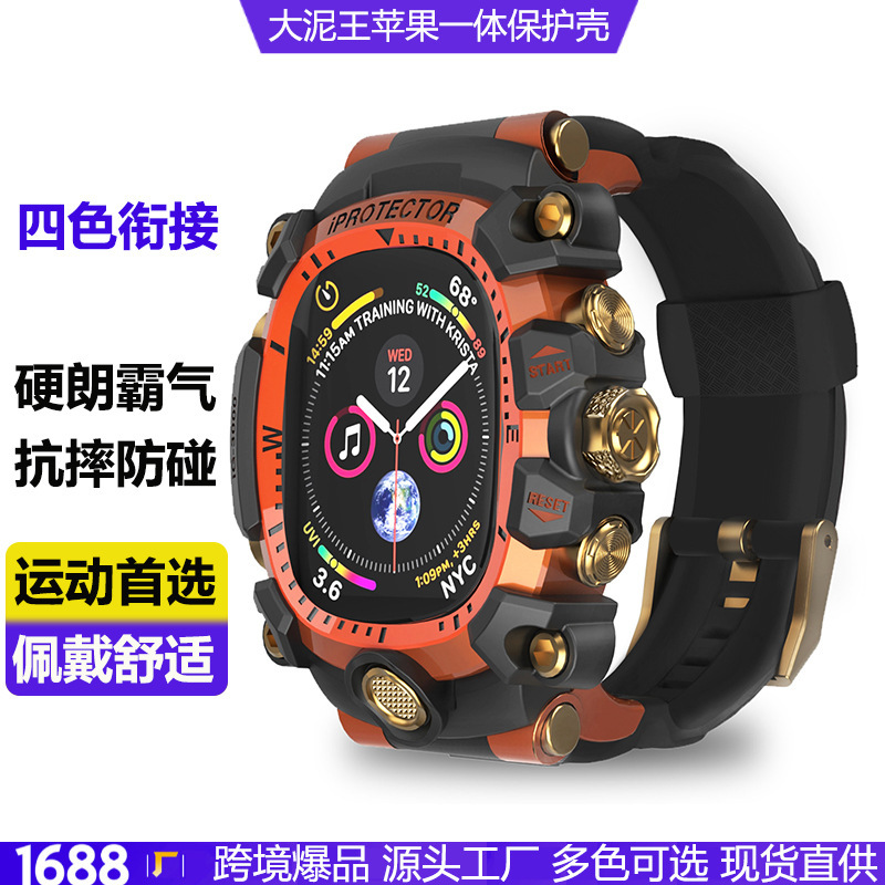 Suitable for apple Watch band apple watch12345678SE generation armor modification protective case new product batch Suitable for apple Watch band apple watch12345678SE generation armor modification protective case new product batch