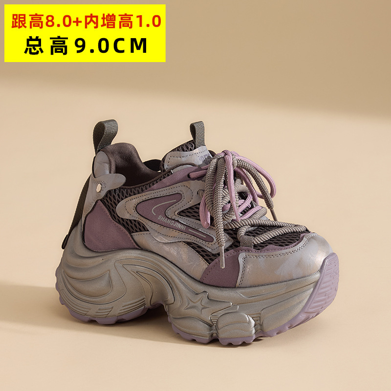 6836-23厚底内增高小个子9cm老爹鞋女2025年秋季新款运动休闲鞋|undefined