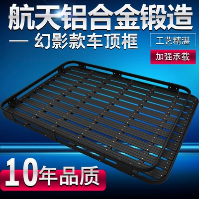 Volkswagen Tiguan L, Tharu, Roof rack