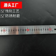 厂家直销200cm两米不锈钢直尺钢板尺 多功能多用途两米钢板尺蚀刻