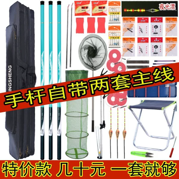 Beginner's Fishing Rod Set - Complete Fishing Gear and Rod Combo - Hand Rod and Sea Rod Full Set [Upgraded Version]