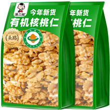 �������؛�ЙC������500g���ЋDԭζ�Թ��ɹ��決��؛��Ƥ������