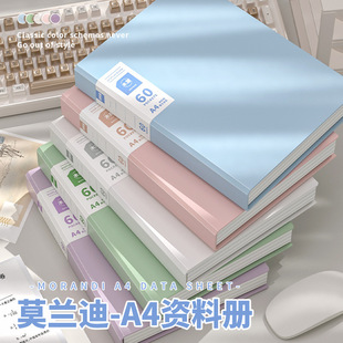 Morandi Information Book A4 Loose-Leaf Folder 60 Pages File Poster Storage Book Work Certificate Collection Book Multi-Page