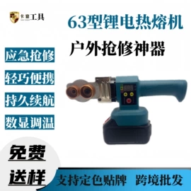 电动角磨机;手电钻;电动扳手