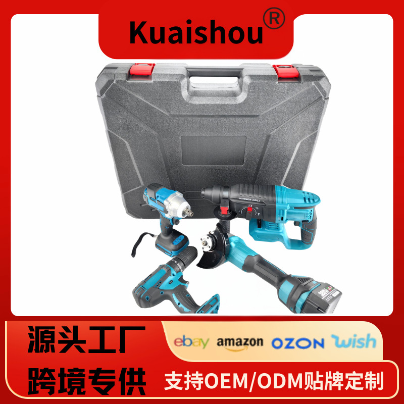 锂电工具三件套 四件套 组合 角磨机 电钻 电锤 电动扳手