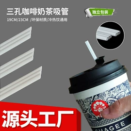 一次性塑杯;一次性纸杯;杯盖