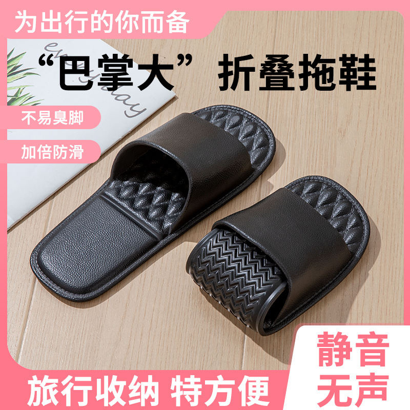 [블랙] 접이식 EVA