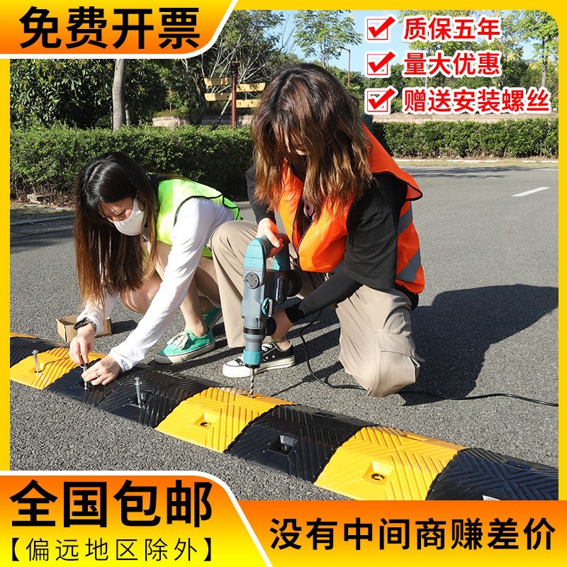 Rubber deceleration band road tooth slope pad 70mm thickened…