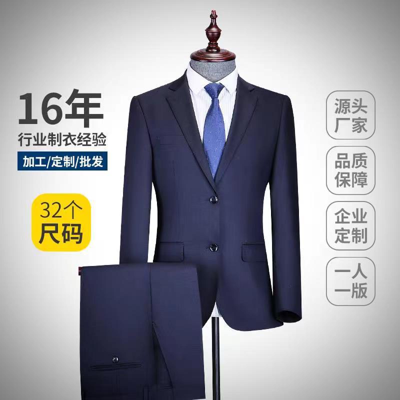 High-end slim navy blue suit male busine...