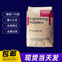 Ű Zytel HTN52G45HSL BK083 45%wPPA GF45zԭw