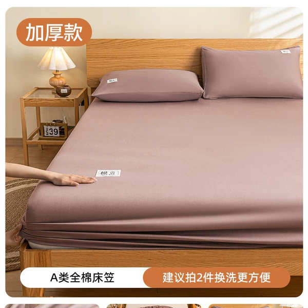 Upgraded model ★Grey pink [thick fabric, antibacterial and anti-mite]