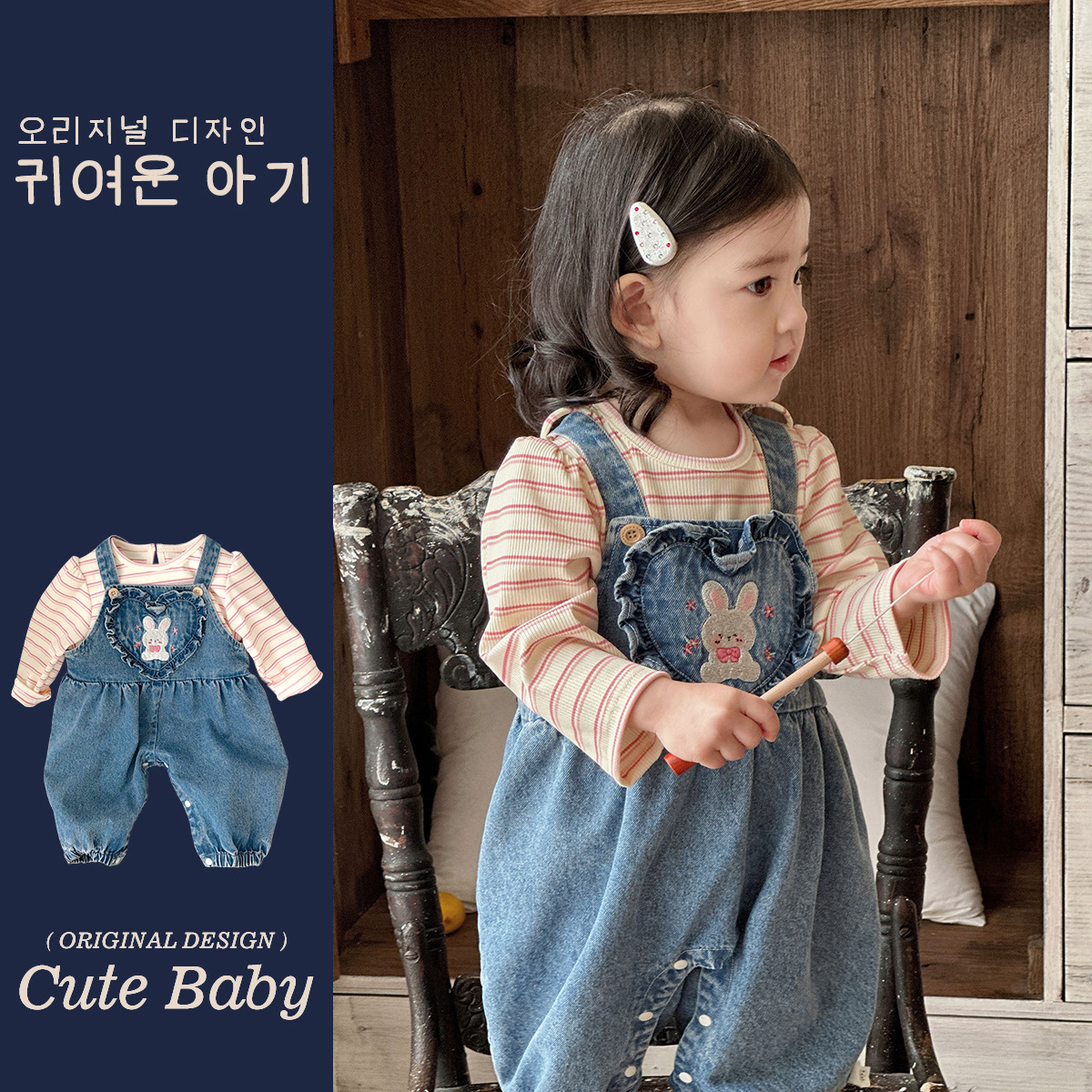 Ropa de primavera para niños, estilo occidental, versión coreana, lindo conejo bordado, nuevo traje de primavera, traje de mono de dos piezas para bebé femenino