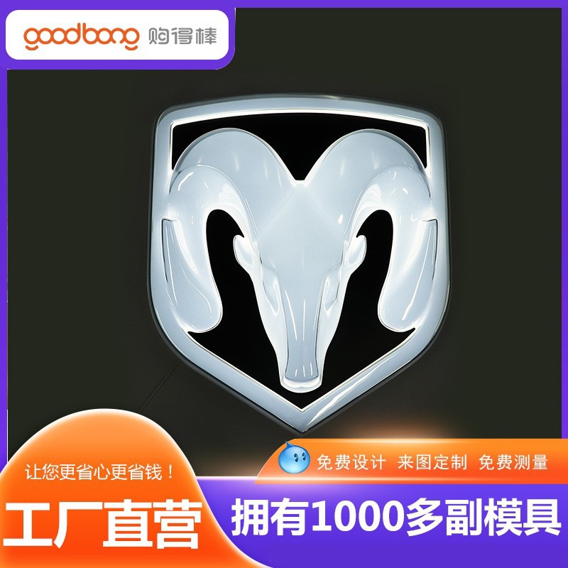 汽车4s店发光标志 亚克力吸塑真空镀膜车标 三维立体吸塑电镀LOGO