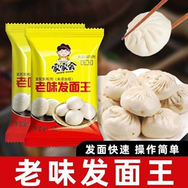 复合调味料;调味酱;预拌粉类
