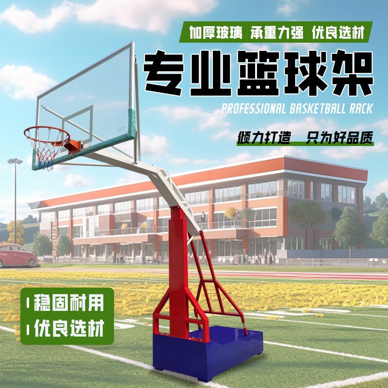 Colorful Large Box Basketball Stand Adult Outdoor Imitation Hydraulic Basketball Stand School Competition Standard Basketball Stand Can Dunk