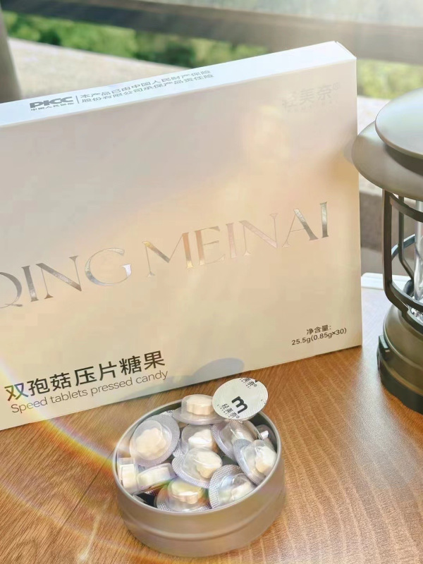 QING MEINAI轻美奈双孢菇压片糖果微商同款正品默认项|undefined