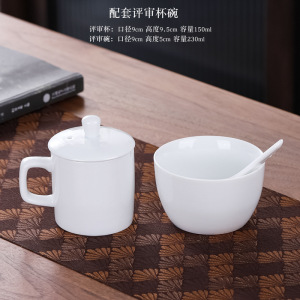 成品茶评审杯品评杯专业茶叶审评杯碗评锯齿口150ml精制茶评审碗