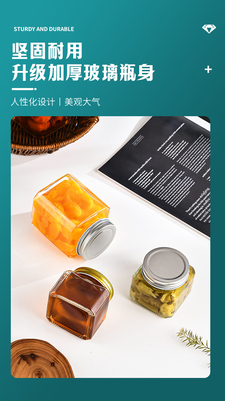 徐州食品玻璃瓶生产厂家