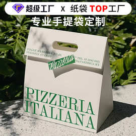 挖孔镂空手提袋定制订做服装店高端白卡纸袋子礼品袋购物袋高级感