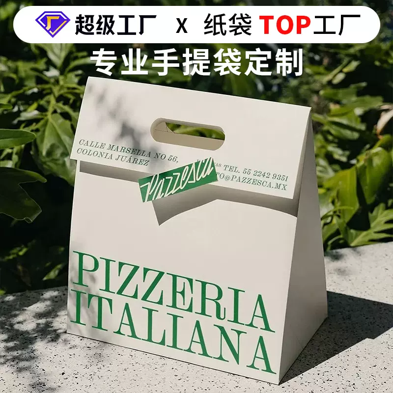 挖孔镂空手提袋定制订做服装店高端白卡纸袋子礼品袋购物袋高级感