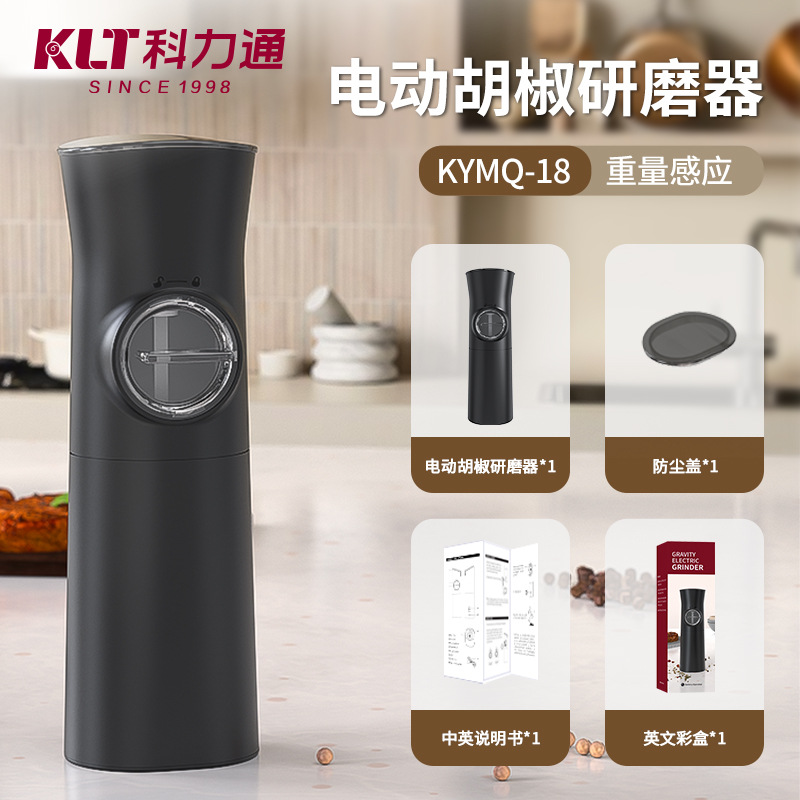 Molinillo de pimienta de fábrica al por mayor de inducción de gravedad recargable amoladora eléctrica sal de mar molinillo de pimienta negro
