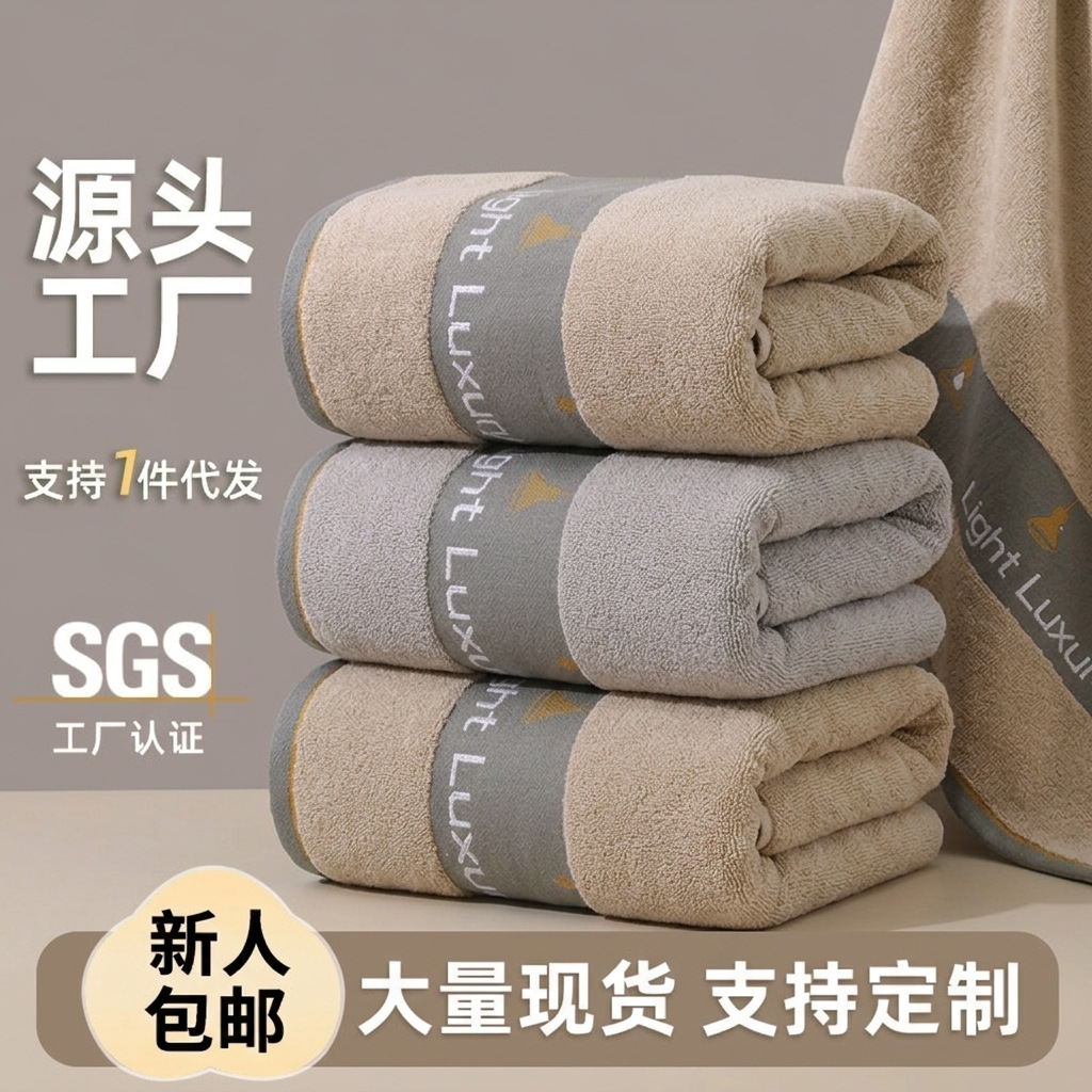 cotton beach quick dry soft bath towel for home use