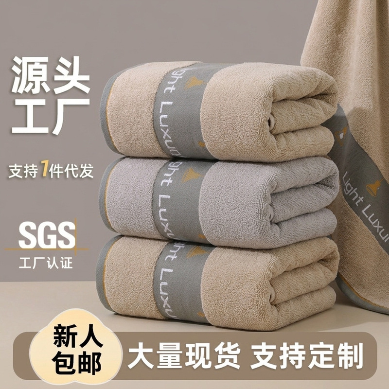Bath Towel Wholesale 100% Cotton Plus Size Household Beach Towel Polyester Cotton Absorbent Adult Bath Wrap 100% Cotton Quick-Drying Soft Bath Towel Wholesale 100% Cotton Plus Size Household Beach Towel Polyester Cotton Absorbent Adult Bath Wrap 100% Cotton Quick-Drying Soft