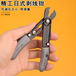 ��������FO-9076���㄃���Q��ʽ��Ƥ�Q4.5�����늾�С��Ƥ�Q��